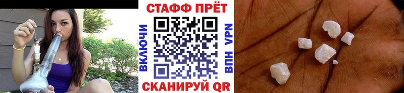 Продажа наркотиков Видное ГАШИШ  Амфетамин  APVP  Меф  Cocaine 