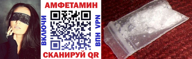 ссылка на мегу зеркало  Видное  Амфетамин 97% 