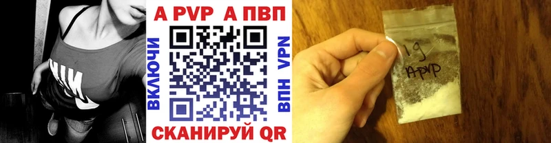 А ПВП кристаллы  это какой сайт  Видное 