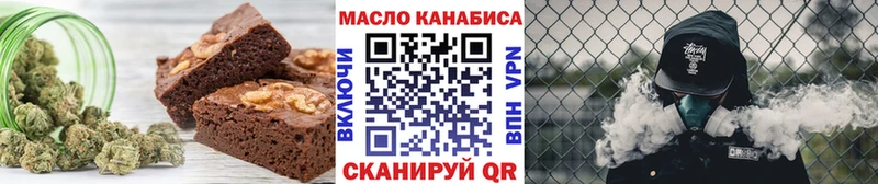 Canna-Cookies марихуана  хочу наркоту  дарк нет телеграм  Видное 