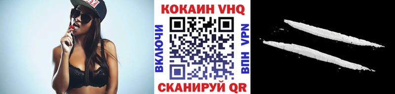 Cocaine Перу Видное