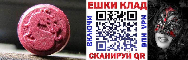 ЭКСТАЗИ louis Vuitton  Видное 