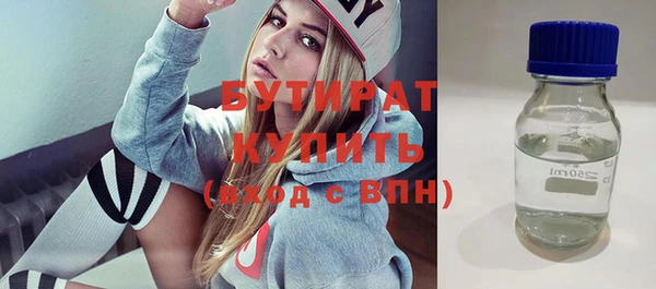 кокс Бронницы