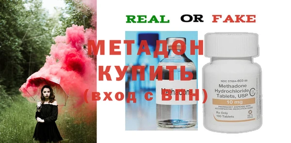 ПСИЛОЦИБИНОВЫЕ ГРИБЫ Бугульма