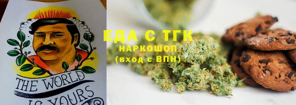 тгк Верхний Тагил