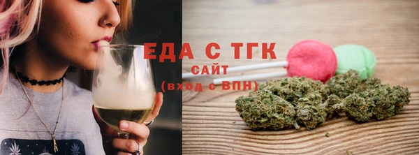 шишки Билибино