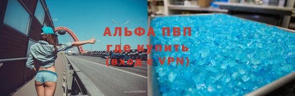 тгк Верхний Тагил