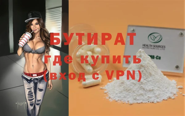 тгк Верхний Тагил