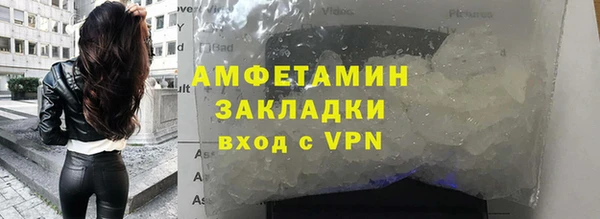 марки nbome Верея