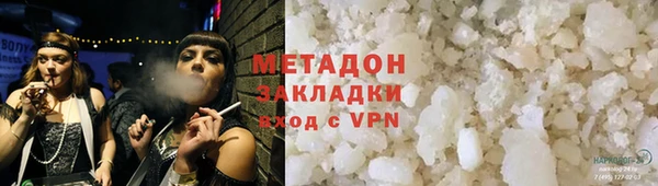 прущая мука Бикин