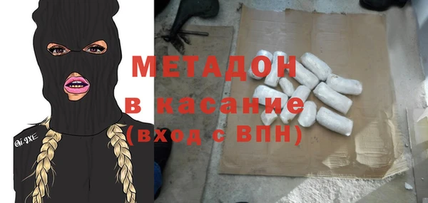 метадон Беслан