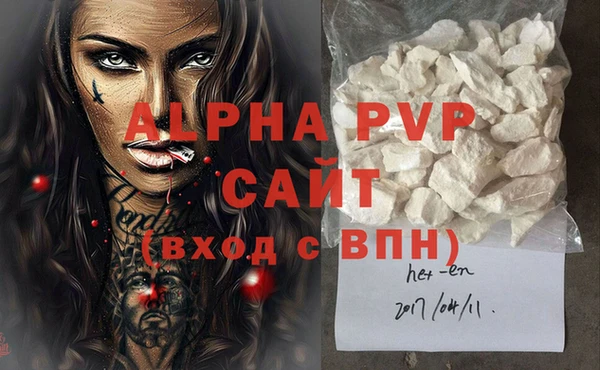 марки nbome Верея