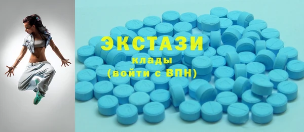 марки nbome Верея