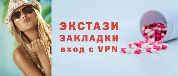 марки nbome Верея