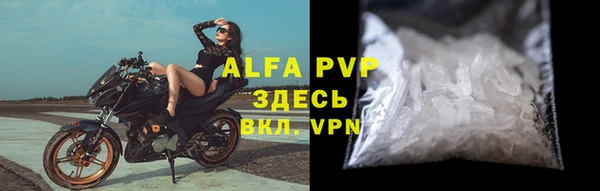 кокс Бронницы