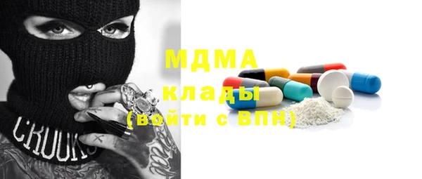 ПСИЛОЦИБИНОВЫЕ ГРИБЫ Бугульма