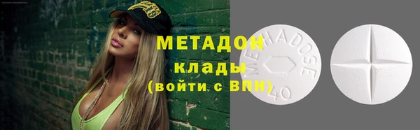 марки nbome Верея