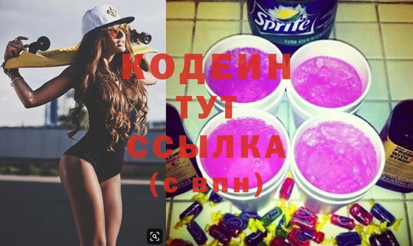 метадон Беслан