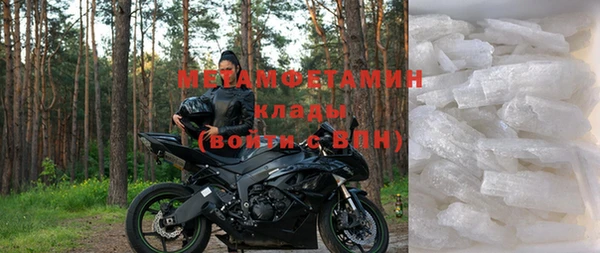 ПСИЛОЦИБИНОВЫЕ ГРИБЫ Бугульма