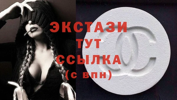 кокс Бронницы