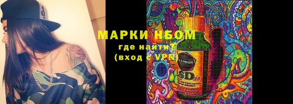 прущая мука Бикин