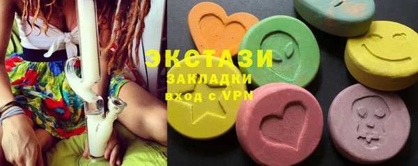 тгк Верхний Тагил