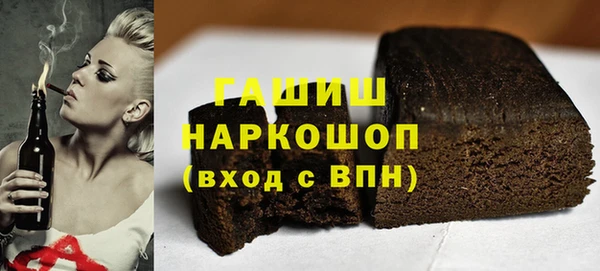 марки nbome Верея