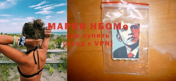 прущая мука Бикин