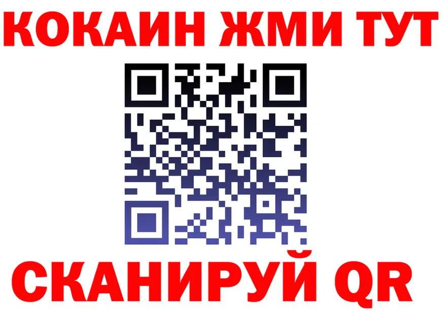 А ПВП VHQ зеркало нарко площадка KRAKEN Видное