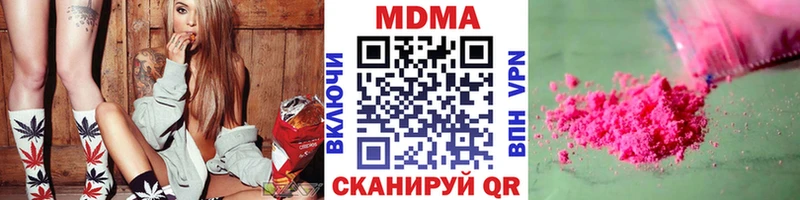 mega ONION  Видное  МДМА VHQ 
