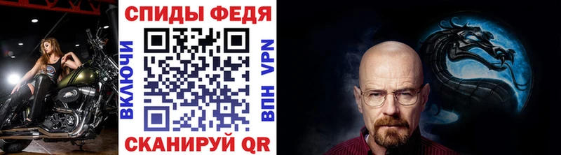 Первитин кристалл  Видное 