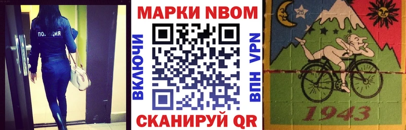 Наркотические марки 1,8мг  Видное 