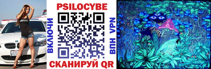 Галлюциногенные грибы GOLDEN TEACHER Видное